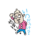 マジやばい（個別スタンプ：36）
