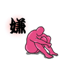 メタボっさん（個別スタンプ：2）
