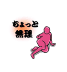メタボっさん（個別スタンプ：5）