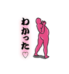メタボっさん（個別スタンプ：7）
