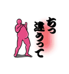 メタボっさん（個別スタンプ：8）