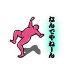 メタボっさん（個別スタンプ：10）