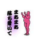 メタボっさん（個別スタンプ：14）