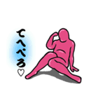 メタボっさん（個別スタンプ：18）
