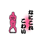 メタボっさん（個別スタンプ：36）
