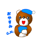 ともきゅ～のクマ（個別スタンプ：6）