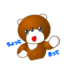 ともきゅ～のクマ（個別スタンプ：38）