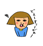 麗子さん。（個別スタンプ：34）