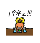 パ姐（個別スタンプ：32）