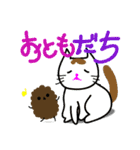 もんもん☆ふわふわ生命体（個別スタンプ：1）