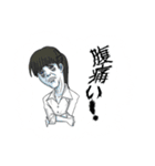 8人の老若男女（個別スタンプ：2）