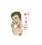 8人の老若男女（個別スタンプ：17）