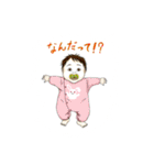 8人の老若男女（個別スタンプ：36）