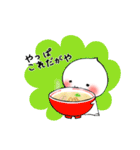 「ニックン」可愛く名古屋弁（個別スタンプ：14）