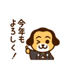 キャリーの記念日スタンプ（冬バージョン）（個別スタンプ：24）