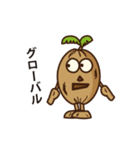 ヤシの実さん（個別スタンプ：24）