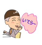 ゆとり世代のゆとリーマン（個別スタンプ：7）