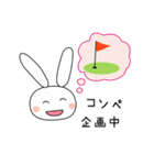 ゴルフうさぎ（個別スタンプ：2）