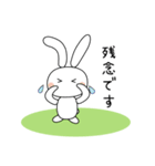 ゴルフうさぎ（個別スタンプ：23）