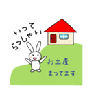 ゴルフうさぎ（個別スタンプ：38）