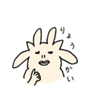 うさぎねこいぬ（個別スタンプ：3）