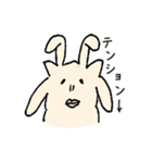 うさぎねこいぬ（個別スタンプ：30）