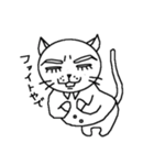 旦那様はネコリーマン（個別スタンプ：2）