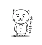 旦那様はネコリーマン（個別スタンプ：11）