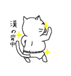 旦那様はネコリーマン（個別スタンプ：19）