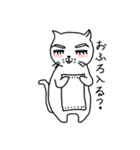 旦那様はネコリーマン（個別スタンプ：22）