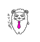 旦那様はネコリーマン（個別スタンプ：23）