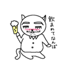 旦那様はネコリーマン（個別スタンプ：29）