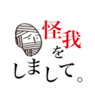 こめつぶさんのシュールスタンプ #2（個別スタンプ：2）