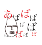 こめつぶさんのシュールスタンプ #2（個別スタンプ：4）