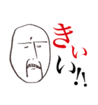 こめつぶさんのシュールスタンプ #2（個別スタンプ：5）