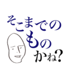 こめつぶさんのシュールスタンプ #2（個別スタンプ：8）