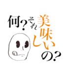 こめつぶさんのシュールスタンプ #2（個別スタンプ：12）