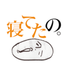 こめつぶさんのシュールスタンプ #2（個別スタンプ：14）