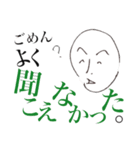 こめつぶさんのシュールスタンプ #2（個別スタンプ：17）