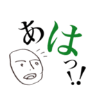 こめつぶさんのシュールスタンプ #2（個別スタンプ：19）