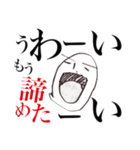 こめつぶさんのシュールスタンプ #2（個別スタンプ：22）