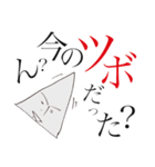 こめつぶさんのシュールスタンプ #2（個別スタンプ：23）