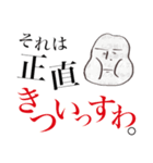 こめつぶさんのシュールスタンプ #2（個別スタンプ：24）