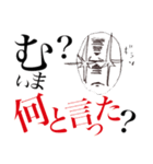 こめつぶさんのシュールスタンプ #2（個別スタンプ：25）
