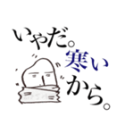 こめつぶさんのシュールスタンプ #2（個別スタンプ：27）