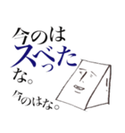 こめつぶさんのシュールスタンプ #2（個別スタンプ：28）