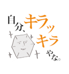 こめつぶさんのシュールスタンプ #2（個別スタンプ：31）