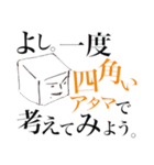 こめつぶさんのシュールスタンプ #2（個別スタンプ：32）