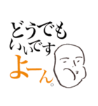 こめつぶさんのシュールスタンプ #2（個別スタンプ：33）