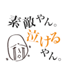 こめつぶさんのシュールスタンプ #2（個別スタンプ：35）